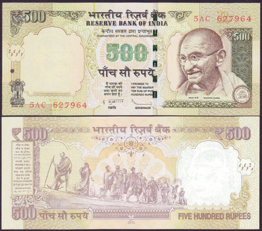 2012 India 500 Rupees (Unc)